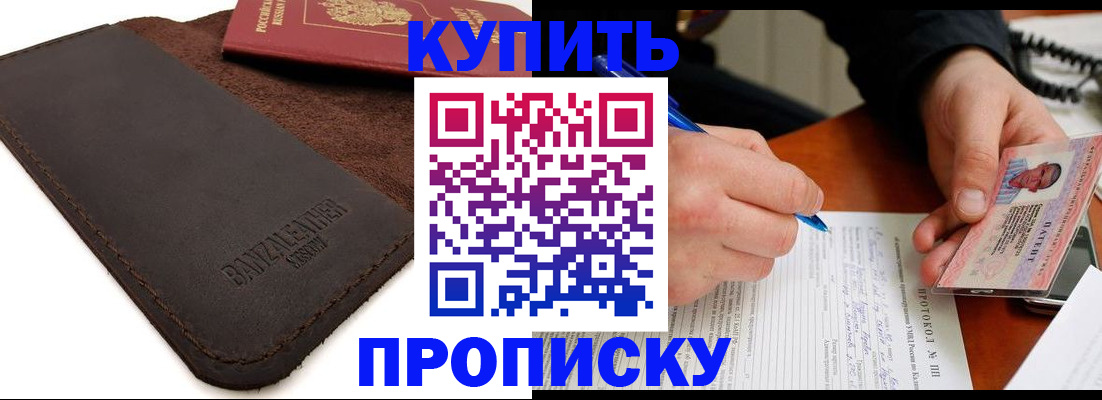 временная регистрация в Краснотурьинске
