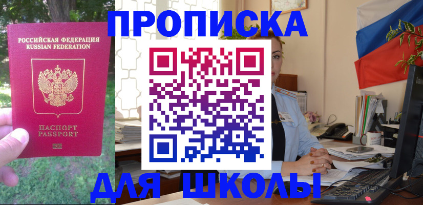 прописка паспорт в Краснотурьинске