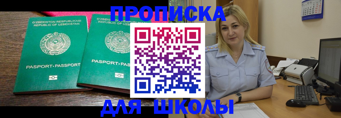 временная регистрация адрес в Краснотурьинске